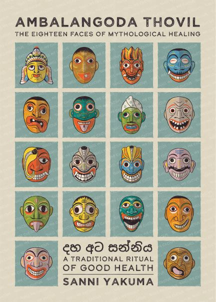 Sri Lanka Posters Postcards